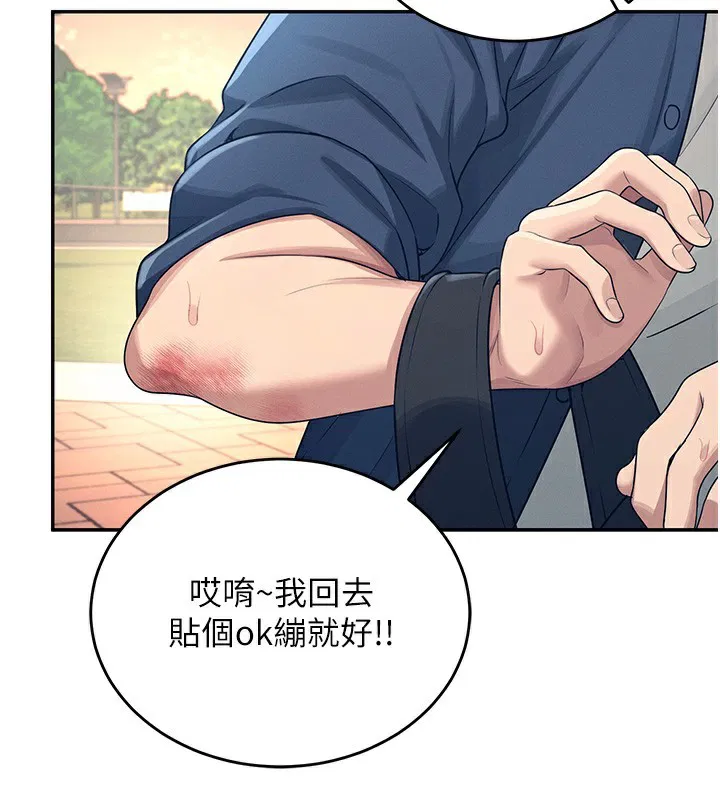 第5話