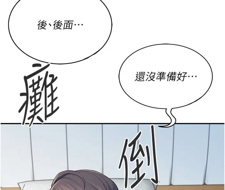 第6話
