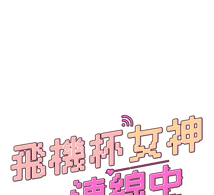 第6話
