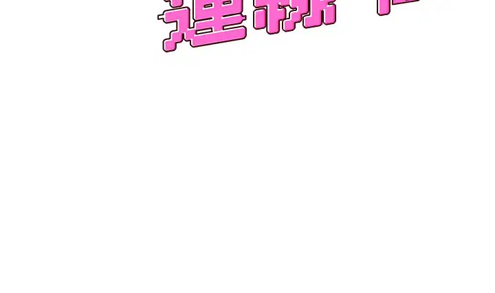 第6話