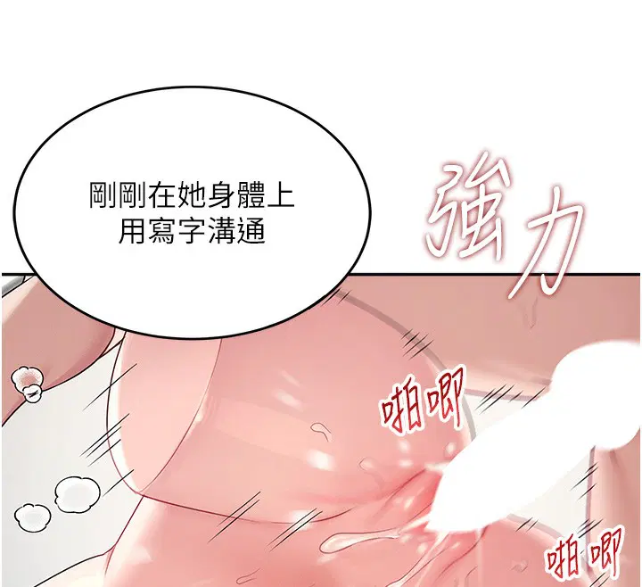 第6話