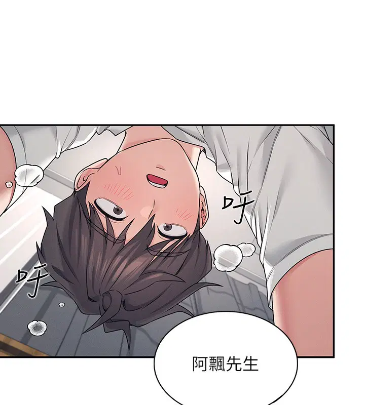 第6話