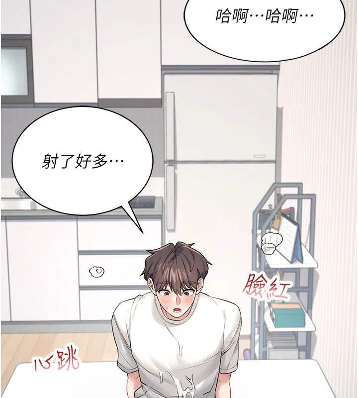 第6話