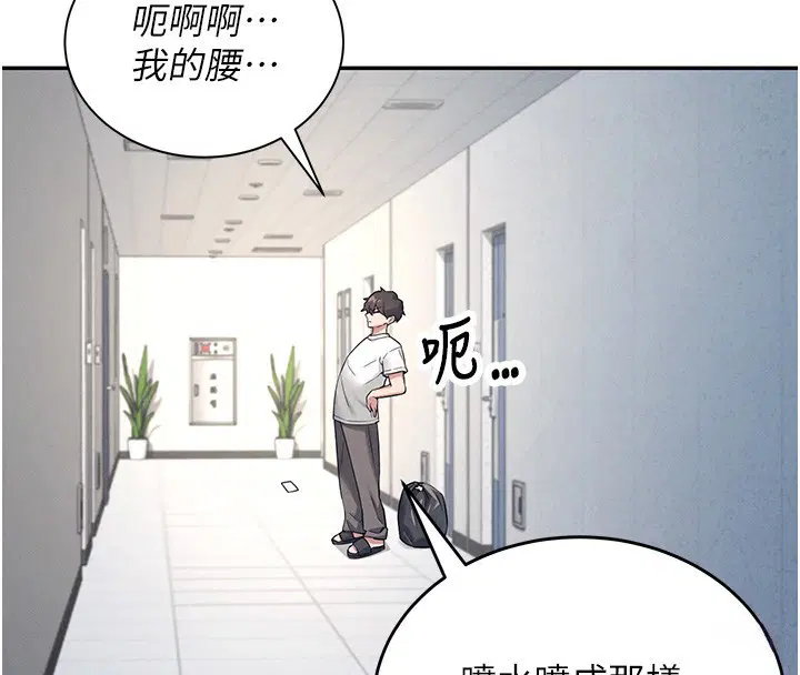 第6話