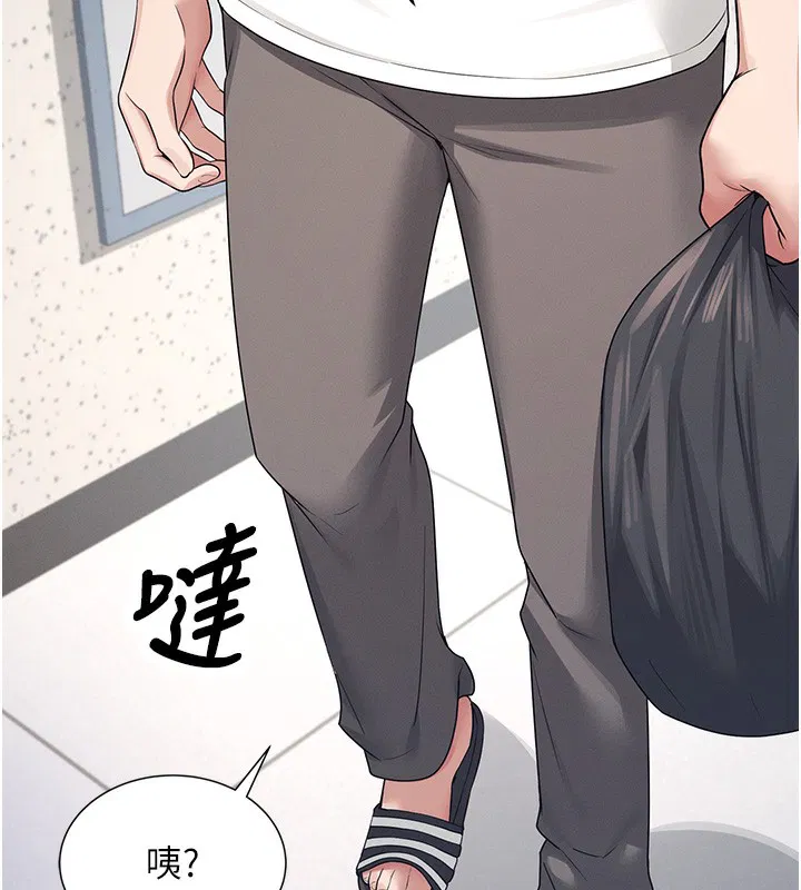 第6話
