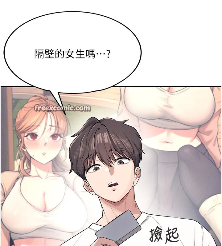 第6話