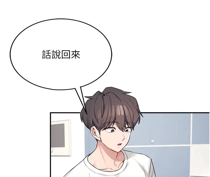 第6話
