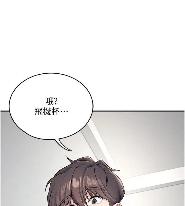 第6話