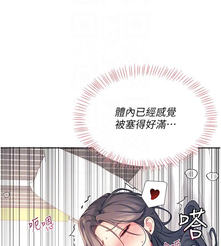 第6話