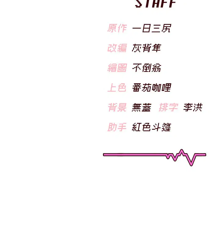 第6話