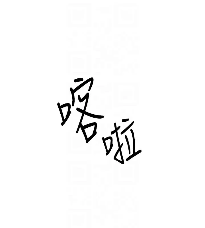 第6話