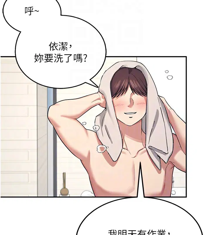 第6話
