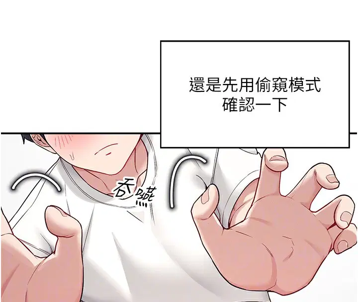 第6話