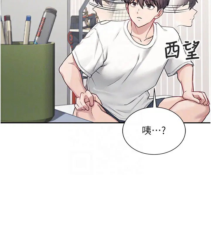第6話