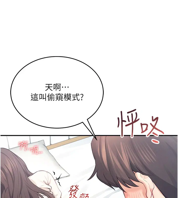 第6話