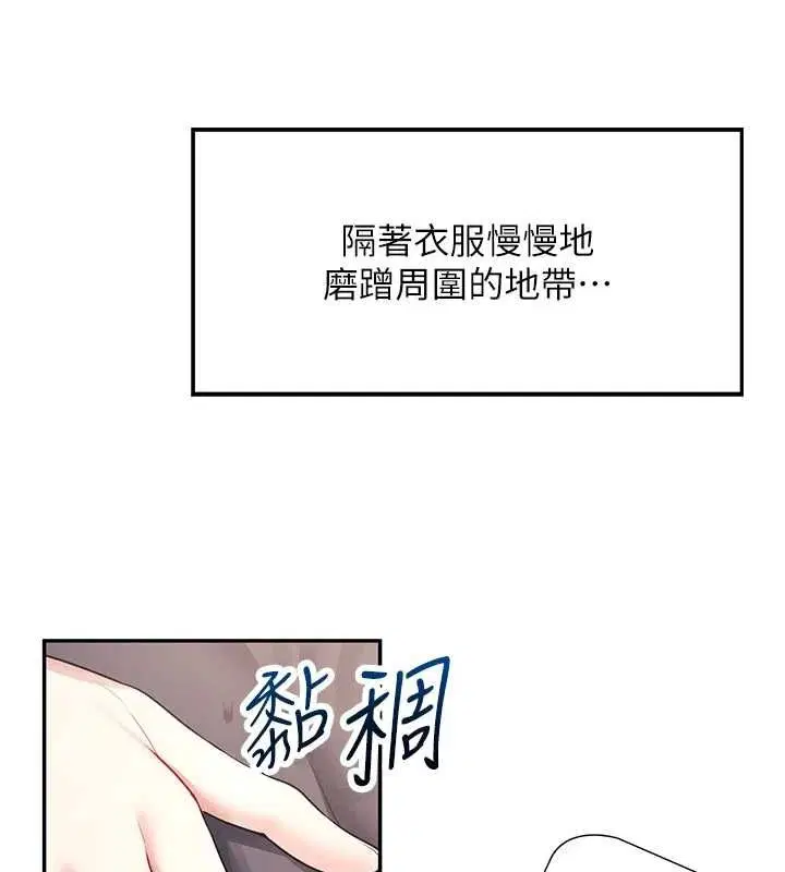 第7話