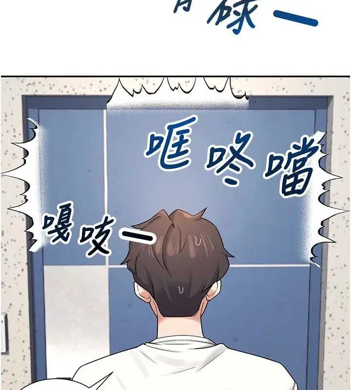 第8話