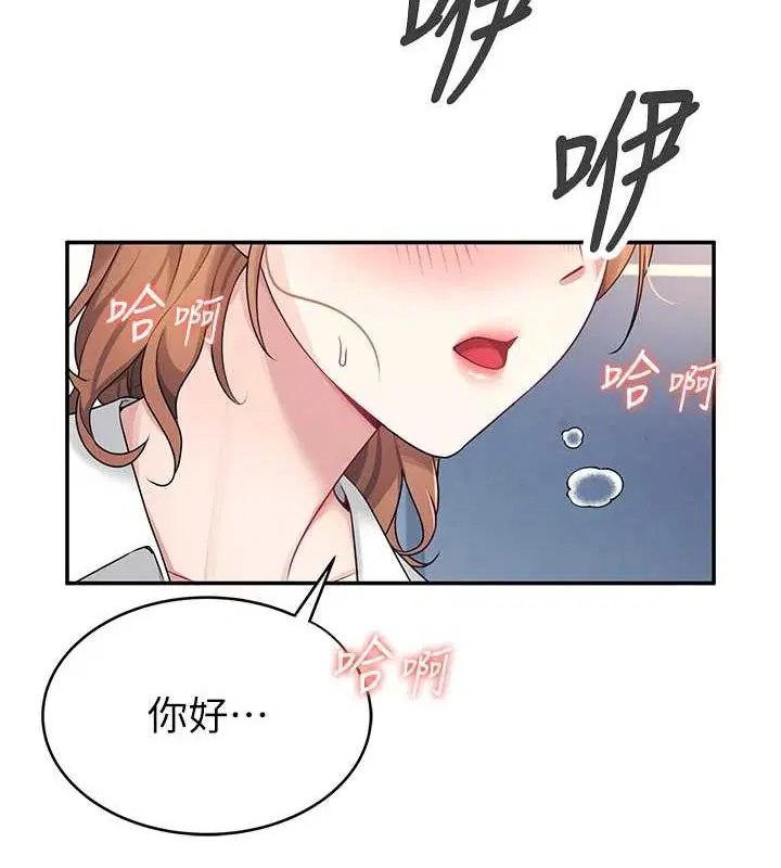 第8話