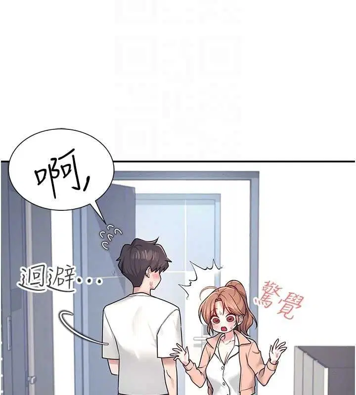 第8話
