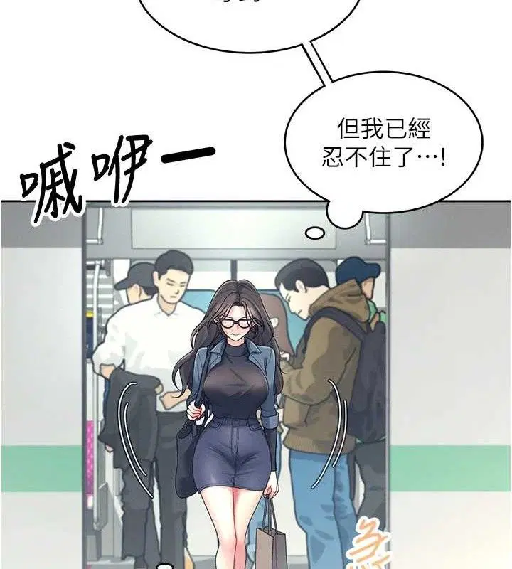 第10話