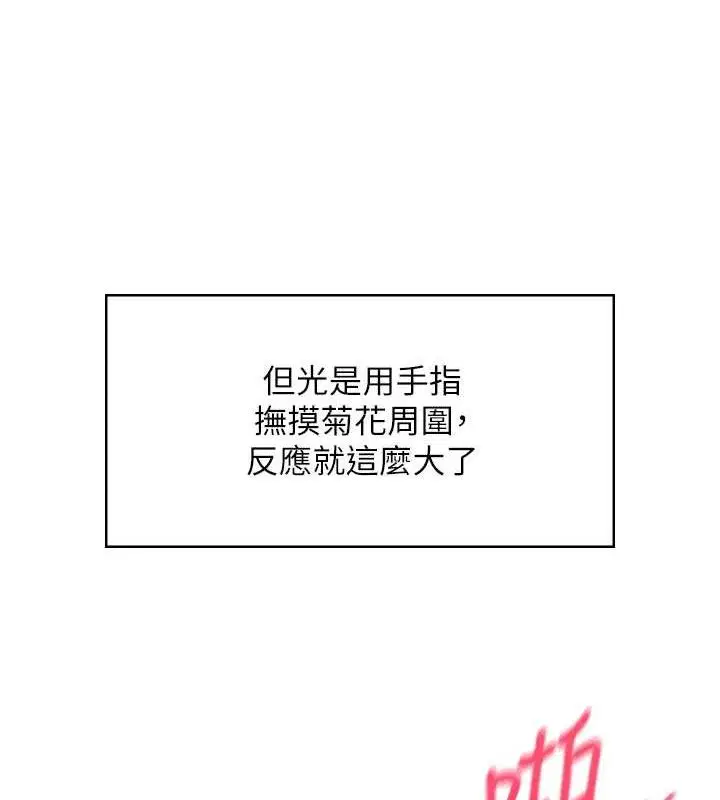 第12話