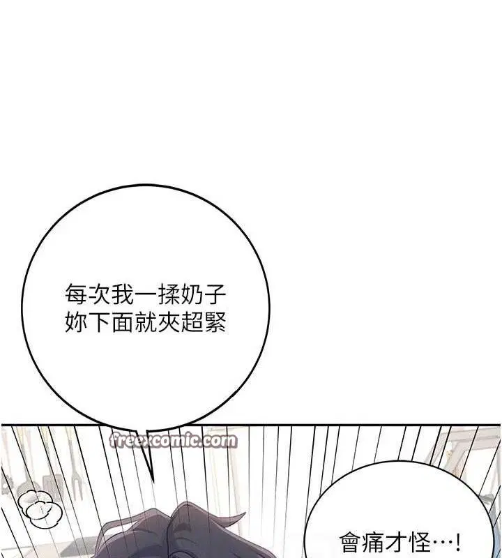 第12話