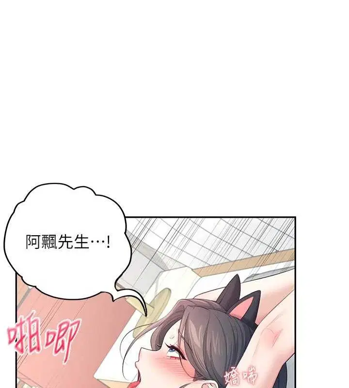 第12話