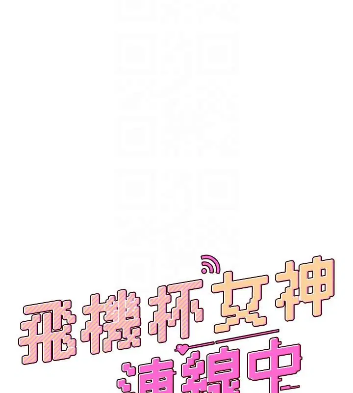 第13話