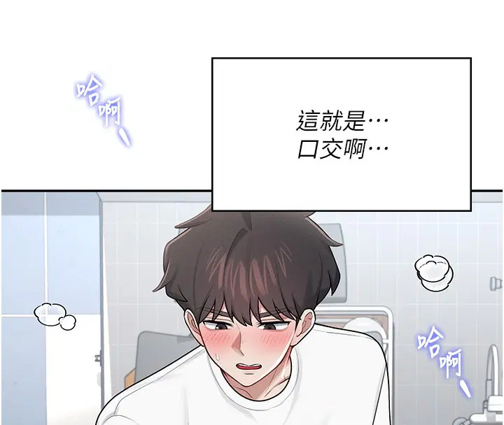 第17話