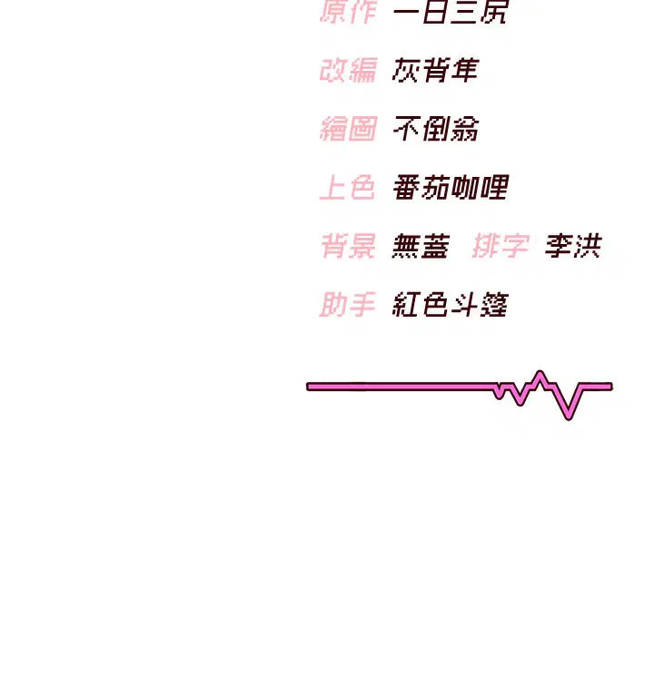 第17話
