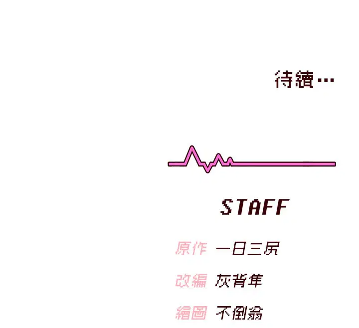 第19話