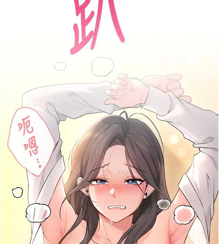 第20話