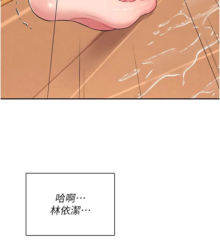 第20話