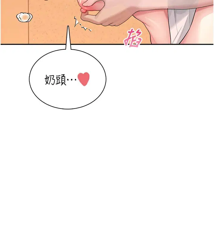 第20話