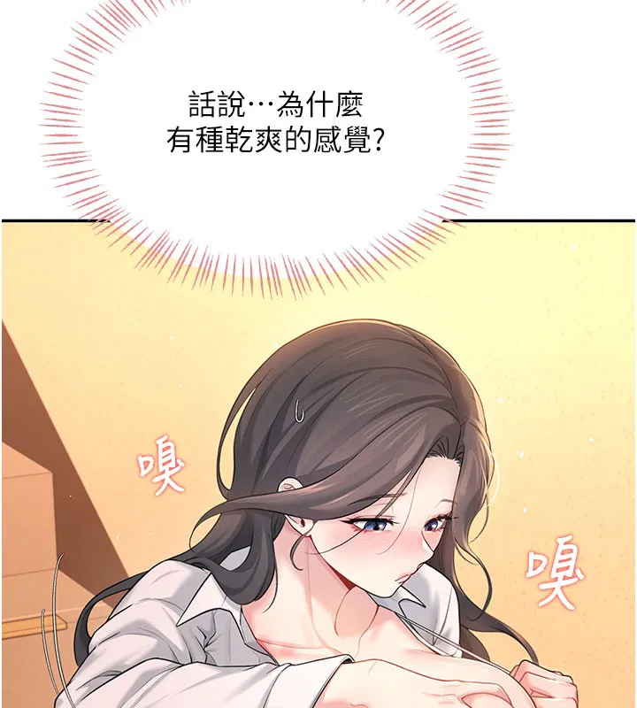第20話