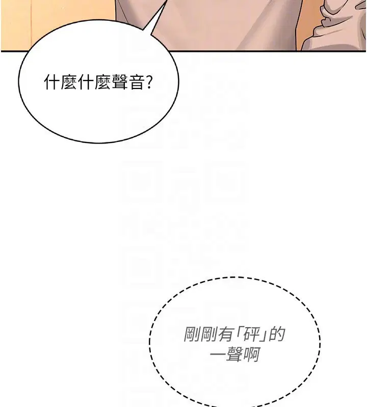 第20話