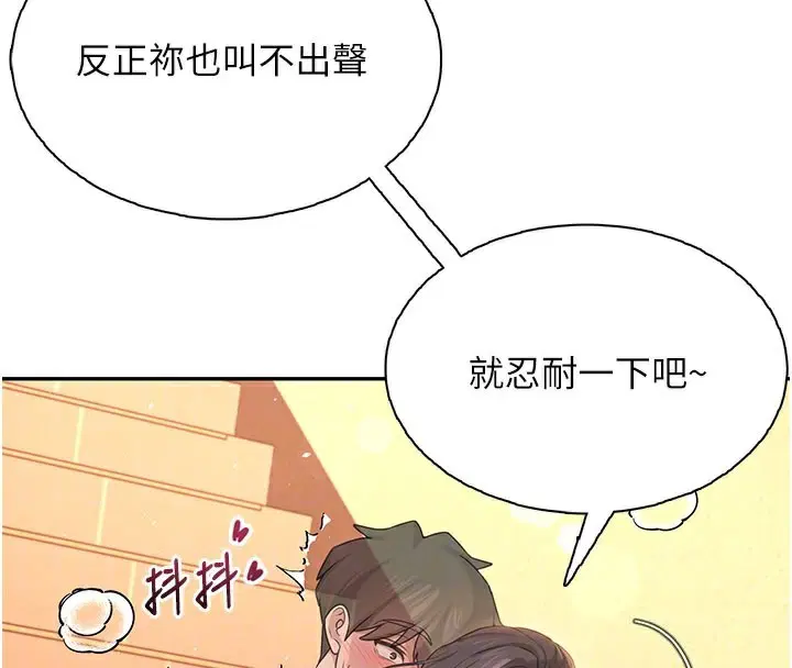 第20話
