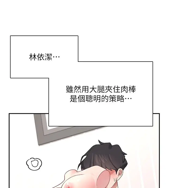 第20話