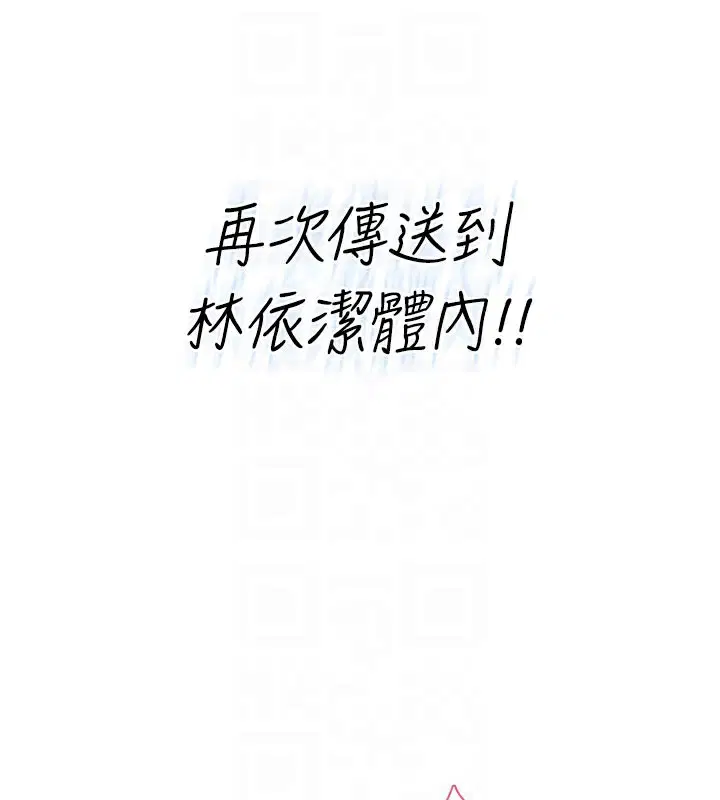 第20話