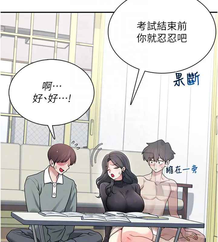 第21話