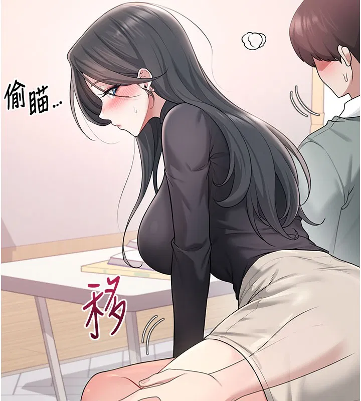 第21話