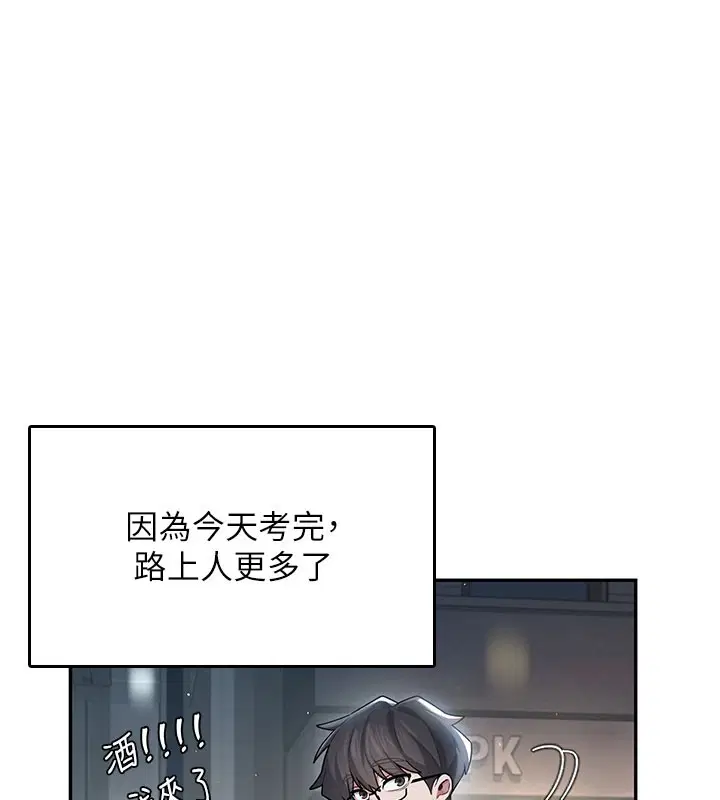 第23話