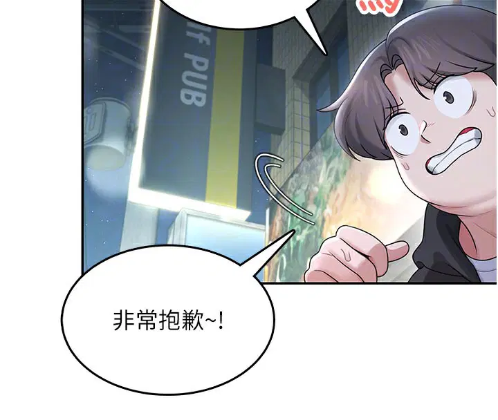 第23話