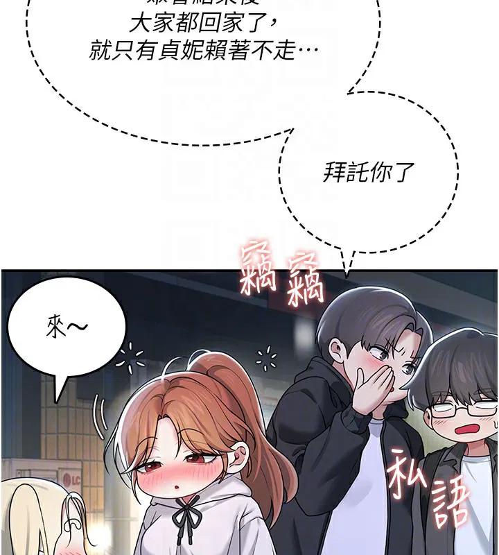第23話