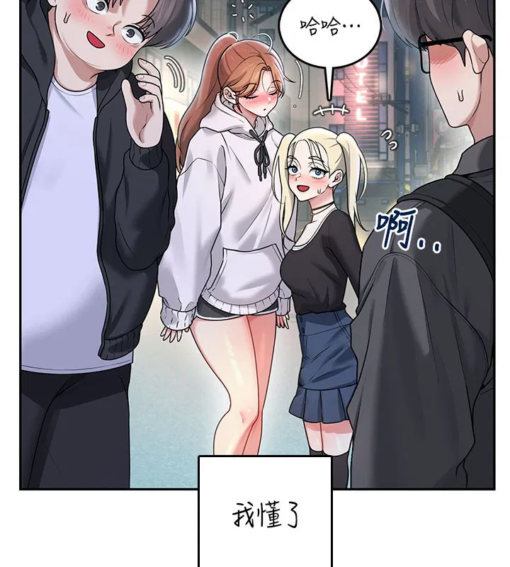 第23話