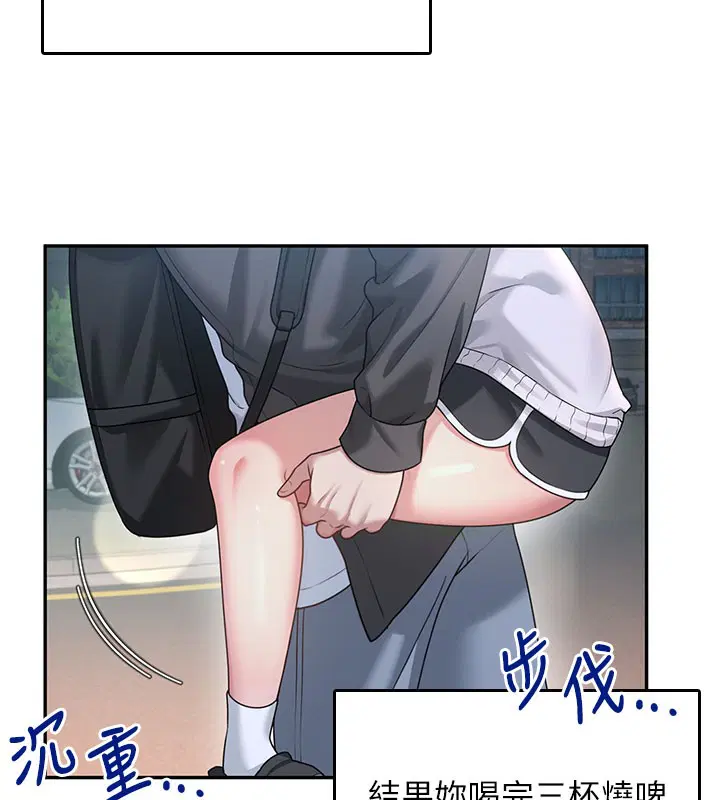 第23話