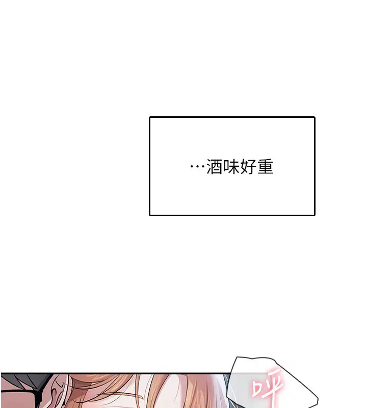 第23話