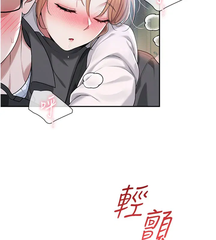 第23話