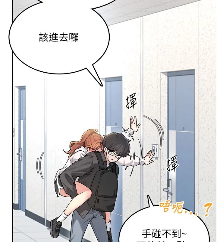第23話