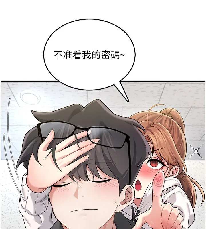 第23話